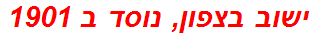 ישוב בצפון, נוסד ב 1901