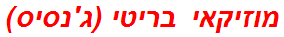 מוזיקאי בריטי (ג'נסיס)