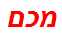 מכם