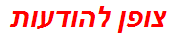 צופן להודעות