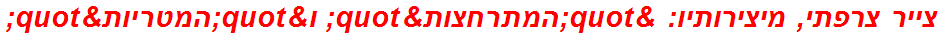 צייר צרפתי, מיצירותיו: "המתרחצות" ו"המטריות"