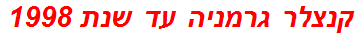 קנצלר גרמניה עד שנת 1998