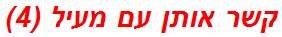 קשר אותן עם מעיל (4)
