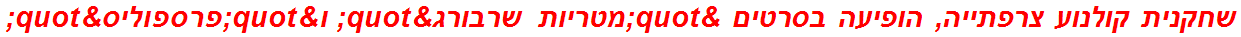 שחקנית קולנוע צרפתייה, הופיעה בסרטים "מטריות שרבורג" ו"פרספוליס"