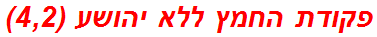 פקודת החמץ ללא יהושע (4,2)