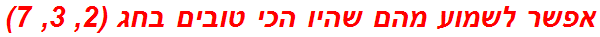 אפשר לשמוע מהם שהיו הכי טובים בחג (2, 3, 7)