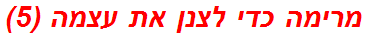 מרימה כדי לצנן את עצמה (5)