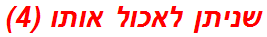 שניתן לאכול אותו (4)