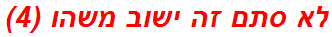 לא סתם זה ישוב משהו (4)