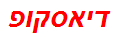 דיאסקופ