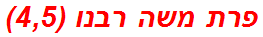 פרת משה רבנו (4,5)