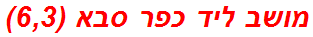 מושב ליד כפר סבא (6,3)