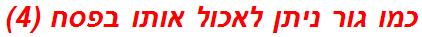 כמו גור ניתן לאכול אותו בפסח (4)